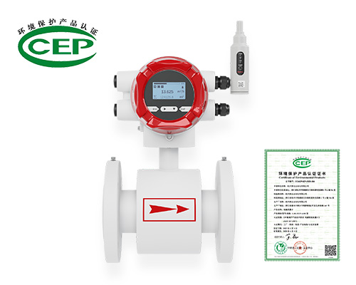 4G無線遠傳款_A100電磁流量計遠程監控、帶環保認證_